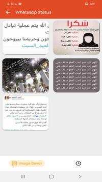 تنزيل الفيديو من جميع وسائل التواصل الاجتماعي screenshot 6