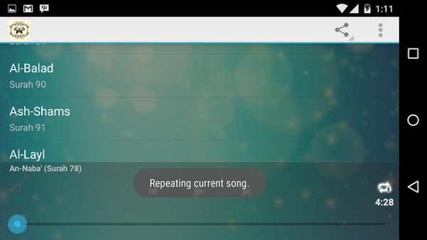 Juzz Amma mp3 screenshot 4