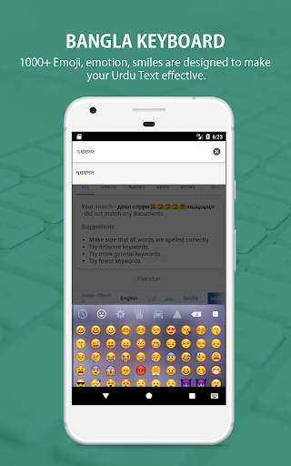 Bangla Keyboard & Bengali Lang screenshot 4