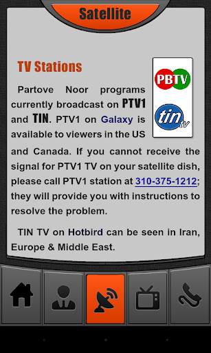 Partove Noor TV Programs screenshot 7