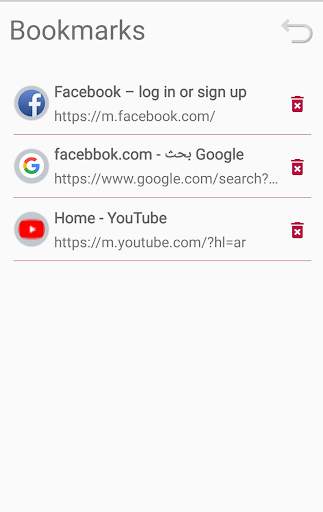 BC Browser screenshot 7