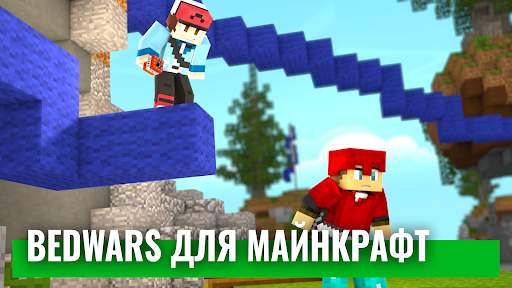 Оружие для майнкрафт скриншот 1