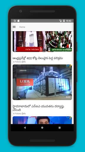 Ngram - Short Video News screenshot 2