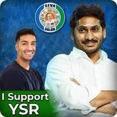 YSR Congress Party Flex Maker: YSRCP Photo Frames 1.0