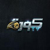 Kora TV أيقونة