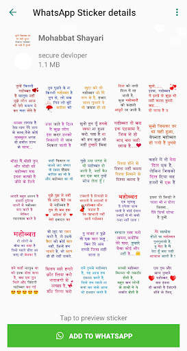 Hindi Shayari Sticker 2022 screenshot 5