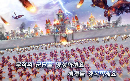 매직리전(Magic Legion) screenshot 13