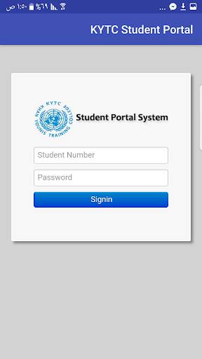 KYTC Student Portal screenshot 1