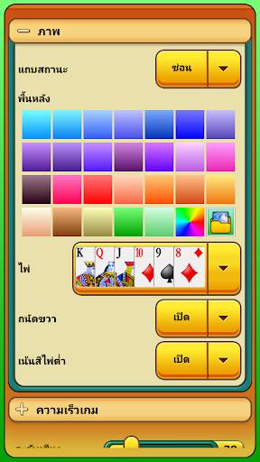 FreeCell screenshot 6