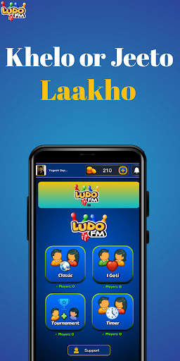 Ludo FM screenshot 5