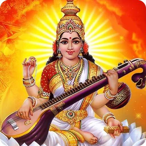 Saraswati Mata Wallpapers HD 1.0