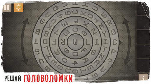 Spotlight: Побег из Комнаты скриншот 5