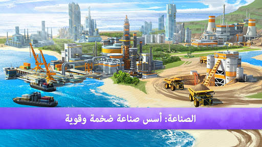 Little Big City 2 11 تصوير الشاشة