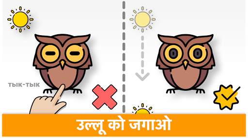 Golovolomki: दिमागी गेम, लॉजिक एप, पहेली वाला गेम स्क्रीनशॉट 6