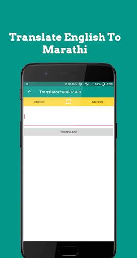 Learn English in Marathi screenshot 6