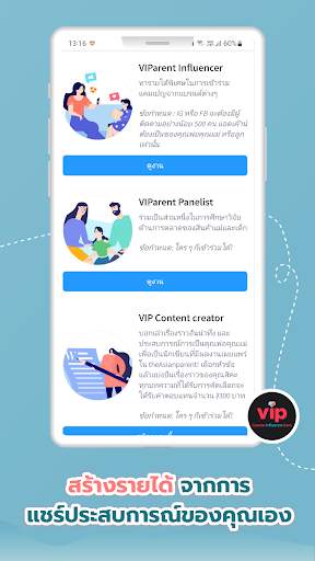 Asianparent: ตั้งครรภ์ & ทารก screenshot 8