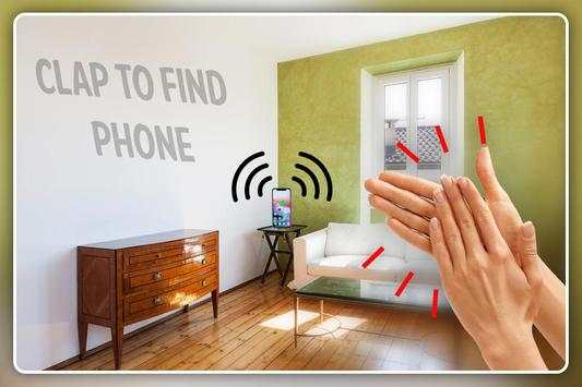 Clap To Find Phone 4 تصوير الشاشة