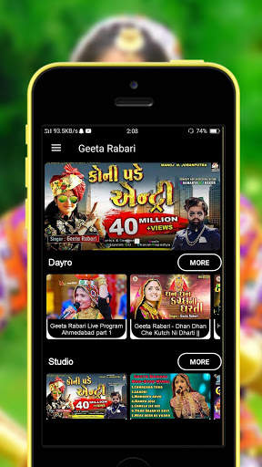Geeta Rabari Latest Video Song and Dayro screenshot 2