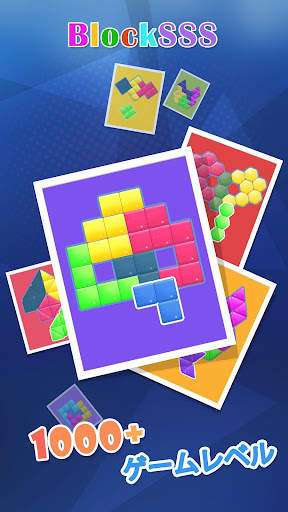 Blocksss screenshot 6