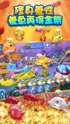 Fish is Coming: Best 3D Arcade screenshot 3