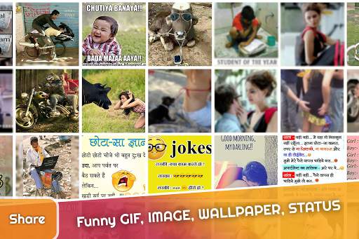 Funny GIF स्क्रीनशॉट 7