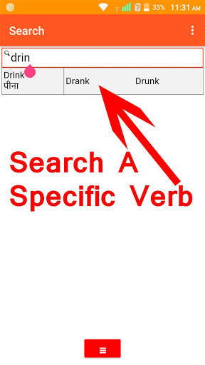 verbs forms list with Hindi meaning - V1 V2 V3 screenshot 3