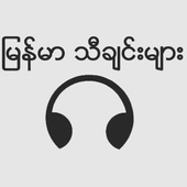 Myanmar Music icon