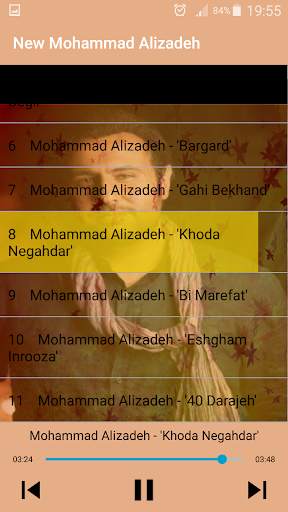 محمد عليزاده بدون اينترنيت-Mohammad Alizadeh Songs screenshot 5