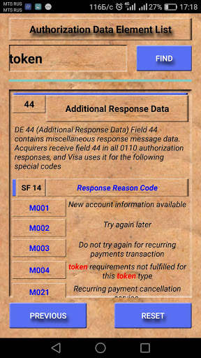 Card Processing Handbook (EMV,NFC,ISO8583) screenshot 5