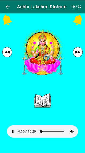 All God Songs - God Venkateswara, SriRama, Shiva.. screenshot 14