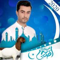 Bakra Eid - Eid Ul Adha Profile DP Maker 2020 logo