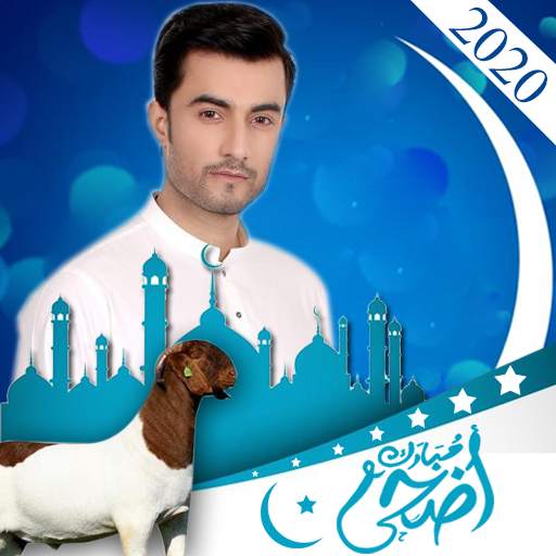 Bakra Eid - Eid Ul Adha Profile DP Maker 2020 1.0