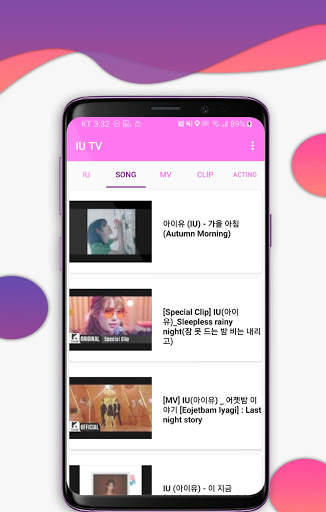 IU TV screenshot 1