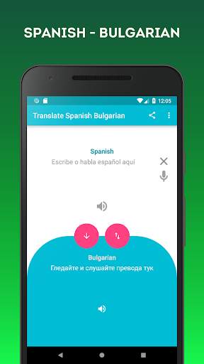 Tradutor Espanhol Búlgaro screenshot 1