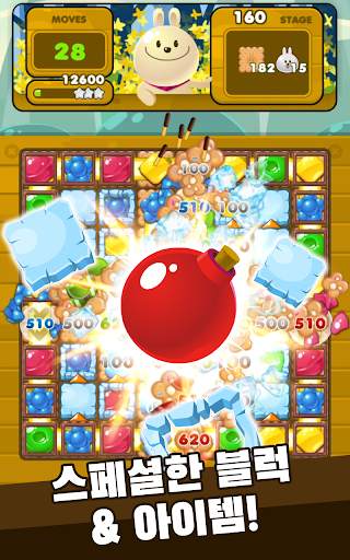 Sweet Candy Puzzle 2021 - 3 Match Puzzle screenshot 2
