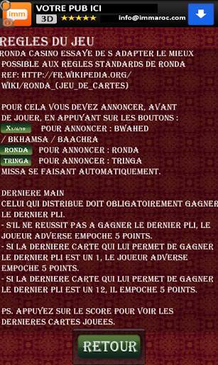 Ronda Marocaine Speed Plus скриншот 6