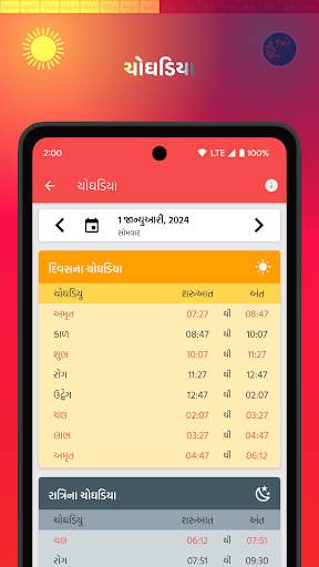 Gujarati Calendar Mitra (2024) screenshot 6