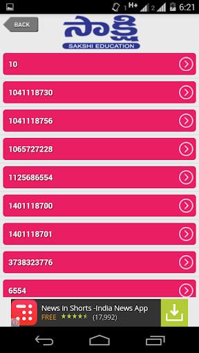 Sakshi Results screenshot 4