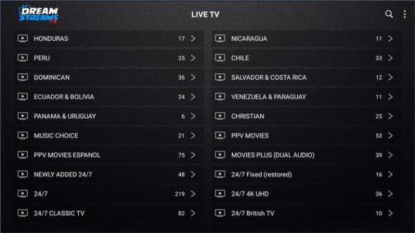 DSTV screenshot 3