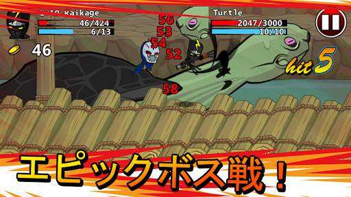 Ninjas - STOLEN SCROLLS screenshot 8