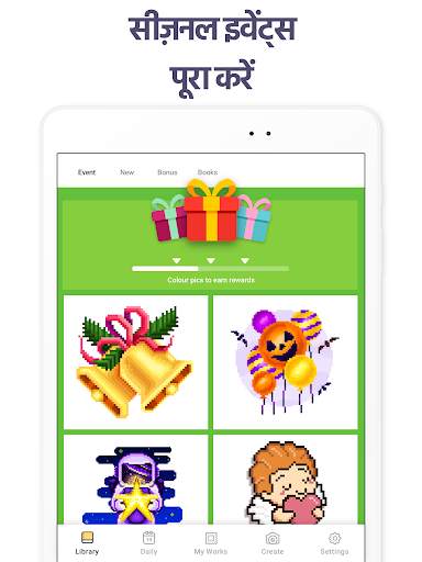 Pixel Art - संख्या से रंग भरें स्क्रीनशॉट 19