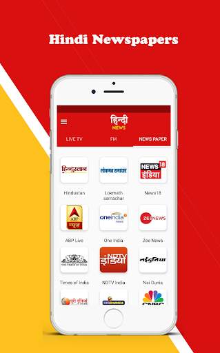 Hindi News Live TV | FM Radio screenshot 3