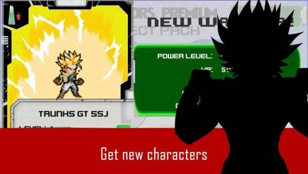 Saiyan World screenshot 5