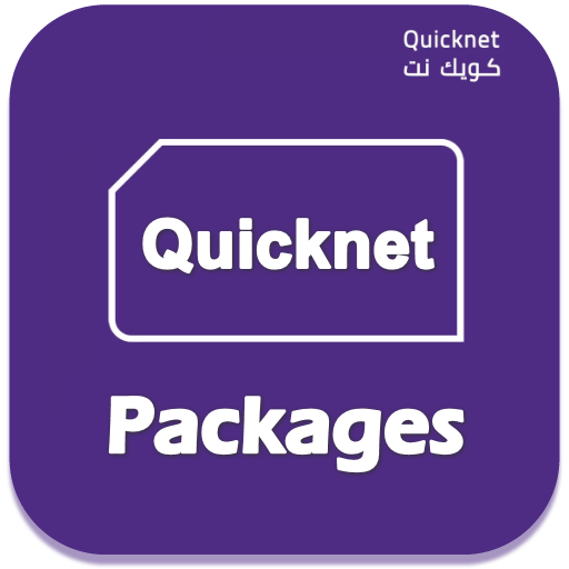 Quick Net Data Pack icon