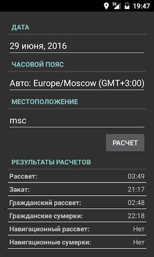Photo Tools скриншот 8