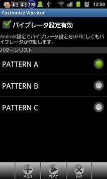 Customize Vibrator 1 تصوير الشاشة