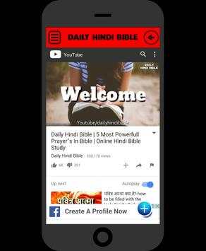 Daily Hindi Bible screenshot 1