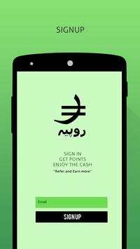 Free Mobile Recharge Load SMS screenshot 1