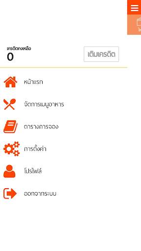 WinWin Shop screenshot 2