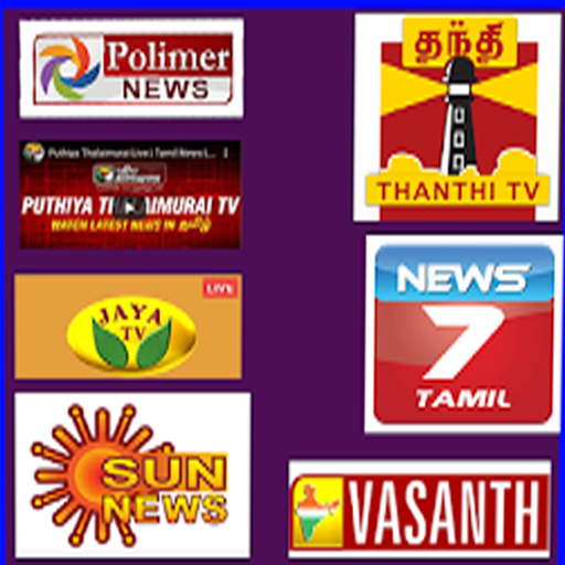 Tamil Tv  Live News icon